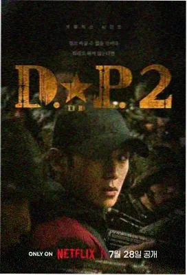 老牛热播剧推荐-风起洛阳2